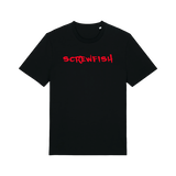 Screwfish T-Shirt Black